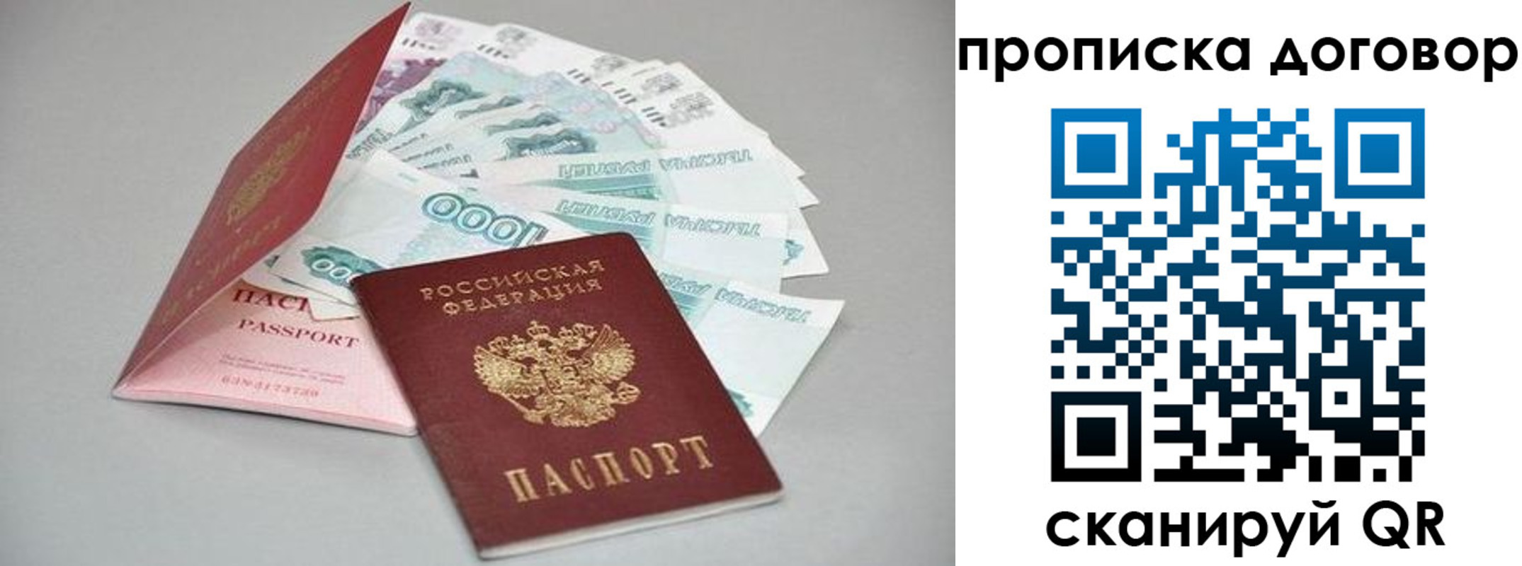 регистрация для дет. сада в Новочеркасске